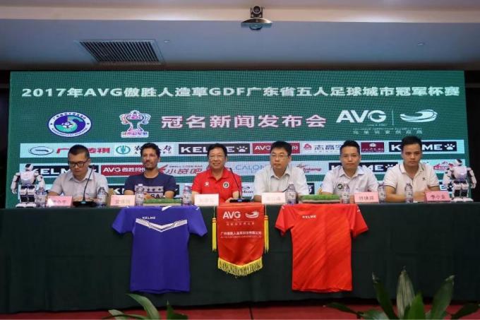 τα τελευταία νέα της εταιρείας για AVG ο τρίτος διαδοχικός χορηγός – Guangdong υπερασπίζεται το φλυτζάνι FUTSAL, έναρξη το Σεπτέμβριο  0