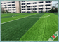 Ελιών μορφής αγωνιστικών χώρων ποδοσφαίρου αντι UV 2/4/5m ποδοσφαίρου τεχνητό πλάτος ρόλων χλόης προμηθευτής